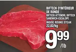 Marche Ami BIFTECK D'INTÉRIEUR DE RONDE | INSIDE ROUND STEAK offer