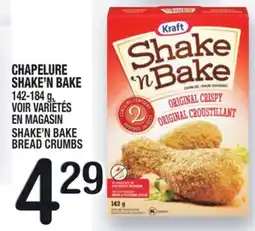 Marche Ami CHAPELURE SHAKE'N BAKE | SHAKE'N BAKE BREAD CRUMBS offer