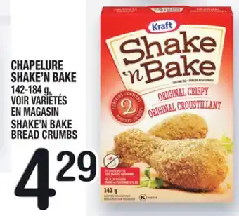 Marche Ami CHAPELURE SHAKE'N BAKE | SHAKE'N BAKE BREAD CRUMBS offer