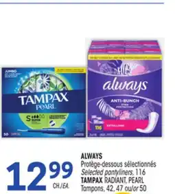 Uniprix ALWAYS Protège-dessous sélectionnés, 116 TAMPAX RADIANT, PEARL Tampons offer