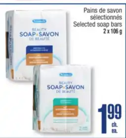 Jean Coutu PERSONNELLE Selected soap bars offer