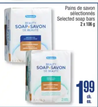 Jean Coutu PERSONNELLE Selected soap bars offer