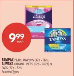 Shoppers Drug Mart Tampax pearl tampons offer