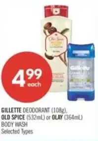 Shoppers Drug Mart Gillette deodorant, old spice or olay body wash offer