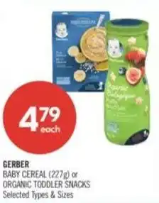 Shoppers Drug Mart Gerber offer