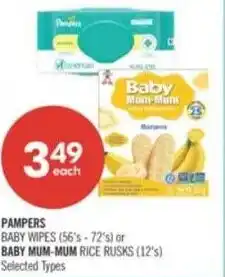 Shoppers Drug Mart Pampers baby wipes or baby mum-mum rice rusks offer