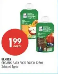 Shoppers Drug Mart Gerber organic baby food pouch offer