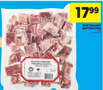 Real Canadian Superstore NEW ZEALAND MUTTON STEW, 1 KG offer