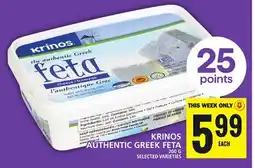 Food Basics KRINOS AUTHENTIC GREEK FETA offer