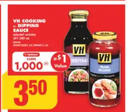 No Frills VH COOKING or DIPPING SAUCE, 341-380 mL offer