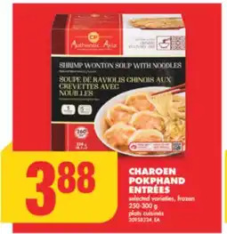 No Frills CHAROEN POKPHAND ENTRÉES, 250-300 g offer