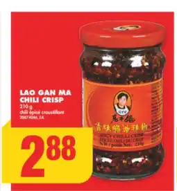 No Frills LAO GAN MA CHILI CRISP, 210 g offer