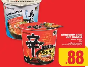 No Frills NONGSHIM SHIN CUP NOODLE, 75 g offer