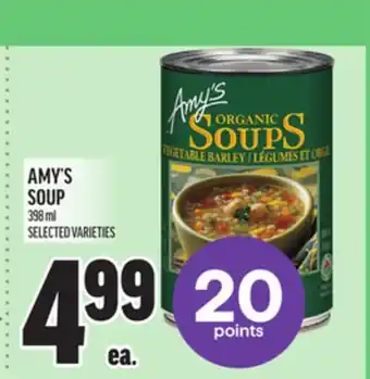 Metro AMY'S SOUP offer