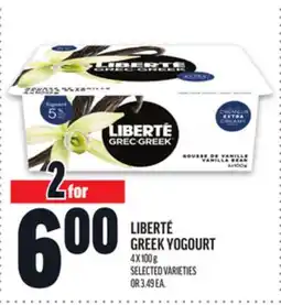 Metro LIBERTÉ GREEK YOGOURT offer