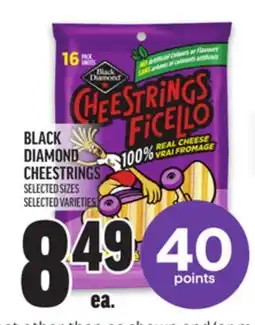 Metro BLACK DIAMOND CHEESTRINGS offer