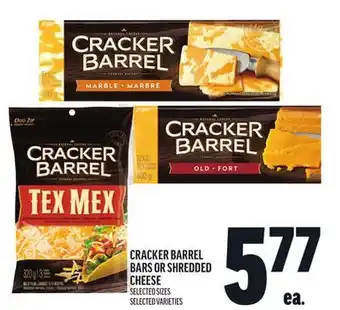 Metro CRACKER BARREL BARS OR SHREDDED CHEESE offer