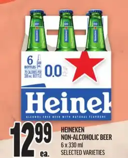 Metro HEINEKEN NON-ALCOHOLIC BEER offer