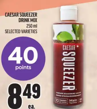 Metro CAESAR SQUEEZER DRINK MIX offer