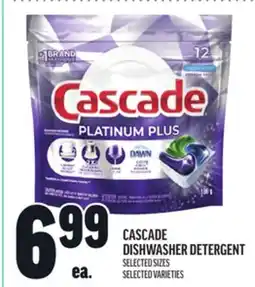 Metro CASCADE DISHWASHER DETERGENT offer