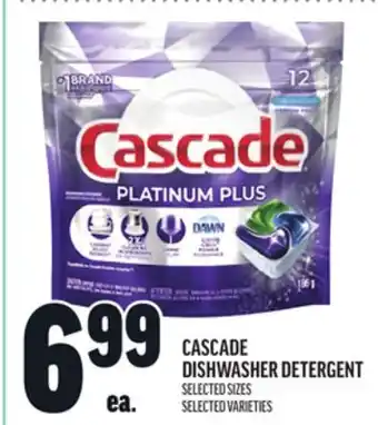 Metro CASCADE DISHWASHER DETERGENT offer