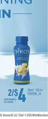 Loblaws OIKOS - 190ML offer