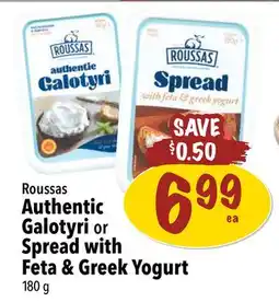 Farm Boy Roussas Authentic Galotyri or Spread with Feta & Greek Yogurt offer