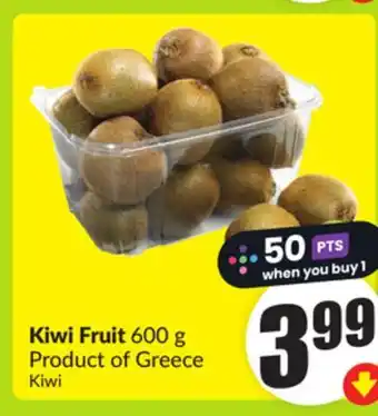 FreshCo Kiwi Fruit 600 g Product of Greece offer