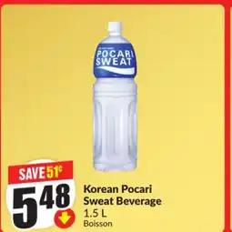 FreshCo Korean Pocari Sweat Beverage 1.5 L offer