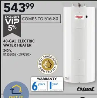 RONA GIANT 40-GAL ELECTRIC WATER HEATER offer