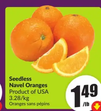 Chalo FreshCo Seedless Navel Oranges Product of USA offer