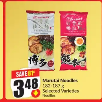 Chalo FreshCo Marutai Noodles 182-187 g Selected Varieties offer