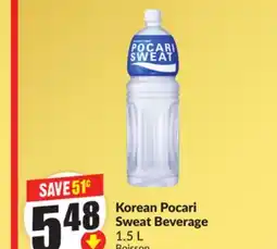 Chalo FreshCo Korean Pocari Sweat Beverage 1.5 L offer