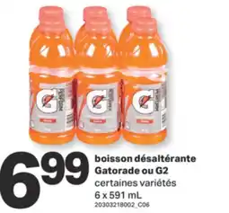 L'Intermarché boisson désaltérante ou G2 6 x 591 mL offer