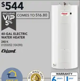 RONA GIANT 40-GAL ELECTRIC WATER HEATER offer