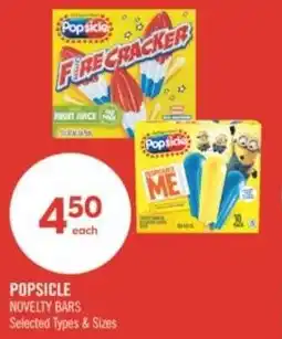 Shoppers Drug Mart Popsicle novelty bars offer