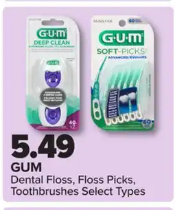 PharmaChoice GUM Dental Floss, Floss Picks, Toothbrushes offer