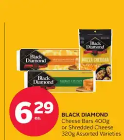 Rexall BLACK DIAMOND Cheese Bars 400g or Shredded Cheese 320g offer