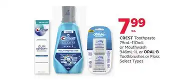 Rexall CREST Toothpaste 75mL-110mL or Mouthwash 946mL-1L or ORAL-B Toothbrushes or Floss offer