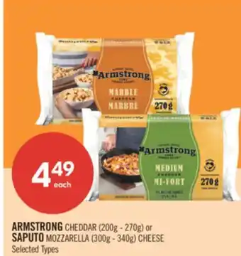 Shoppers Drug Mart ARMSTRONG CHEDDAR (200g - 270g) or SAPUTO MOZZARELLA (300g - 340g) CHEESE offer