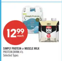 Shoppers Drug Mart SIMPLY PROTEIN or MUSCLE MILK PROTEIN DRINK offer