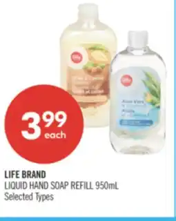 Shoppers Drug Mart LIFE BRAND LIQUID HAND SOAP REFILL offer