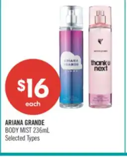 Shoppers Drug Mart ARIANA GRANDE offer