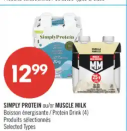 Pharmaprix SIMPLY PROTEIN or MUSCLE MILK Protein Drink (4) offer