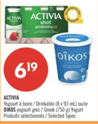 Pharmaprix ACTIVIA Drinkable (8 x 93 mL) or OIKOS Greek (750 g) Yogurt offer