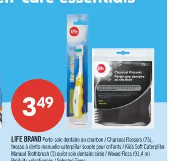 Pharmaprix LIFE BRAND Charcoal Flossers (75), Kids Soft Manual Toothbrush (1) or Waxed Floss (91,4 m) offer