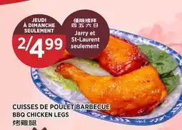 Kim Phat BBQ CHICKEN LEGS offer