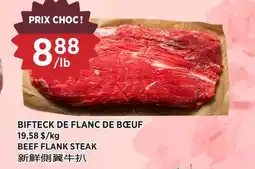 Kim Phat BEEF FLANK STEAK offer