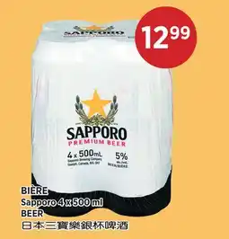 Kim Phat Sapporo BEER offer