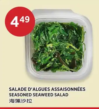 Kim Phat SEASONED SEAWEED SALAD offer